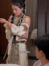 疫病神にも福来る - Episode 23