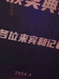 天降好孕，壹媽五寶四個爹 - Episode 78