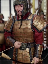 第50集 - 長生藥