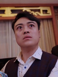 明星老婆的貼身保鑣 - Episode 91