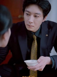 ตอนที่ 39 - เมื่อรักล่องลอยไป