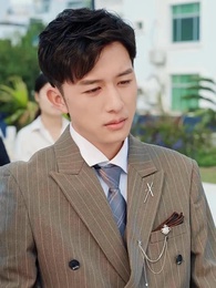 明星老婆的貼身保鑣 - Episode 47