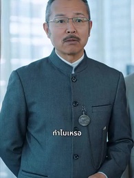 ตอนที่ 48 - ผู้กล้าเหนือฟ้า