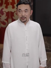 第62集 - 我乃修仙者