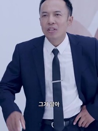 용의 비수 - Episode 54