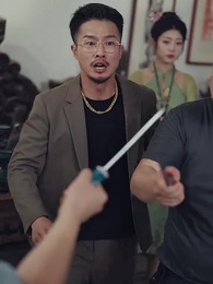 金山不如男兒脊 - Episode 45