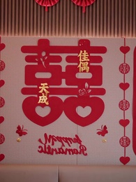 親愛的，我要結婚了 - Episode 17