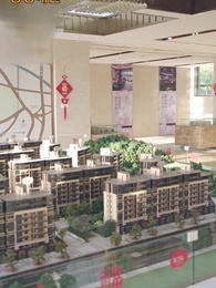 용의 비수 - Episode 73