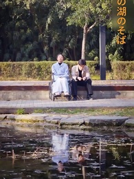 第36話 - 冷たいようで、実は愛してる