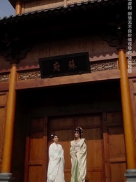 第61集 - 懷孕後,被天神寵上天