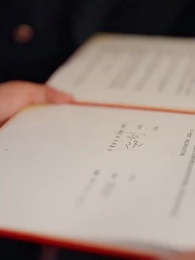 清算計画 - Episode 9