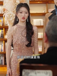 第42集 - 天降好孕，壹媽五寶四個爹