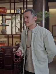 第20集 - 超級鑒寶師