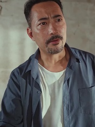 第5集 - 金山不如男兒脊