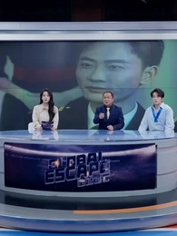 Global Escape - Episode 31