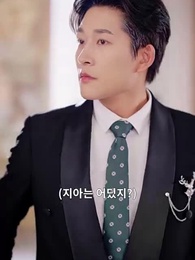 38화 - 행운의 장미