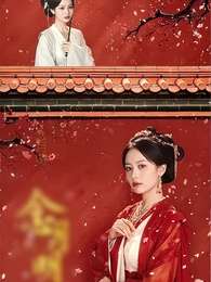 念月明 - Episode 1