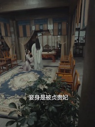 神醫毒妃不好惹 - Episode 51