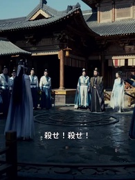 第15話 - 神への道~愛と正義に生きた彼女~