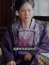 第26集 - 念月明