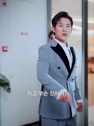 11화 - 행운의 장미