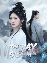 The Day She Saw Again