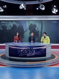 Episode 9 - Global Escape