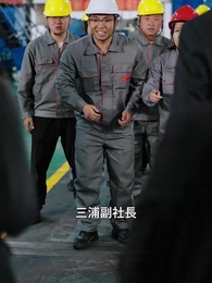 玉龍の名のもとに - Episode 25