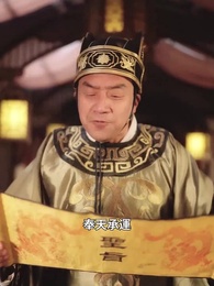 第31話 - 将軍様、妻を離縁だって?