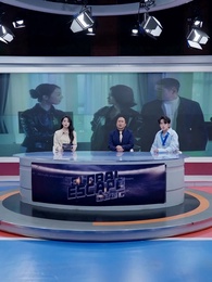 Episode 53 - Global Escape