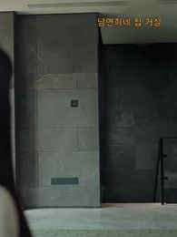 25화 - 나의 첫사랑이 끝났다