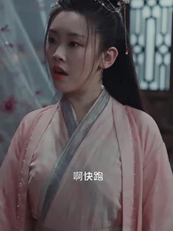 第9集 - 神醫毒妃不好惹