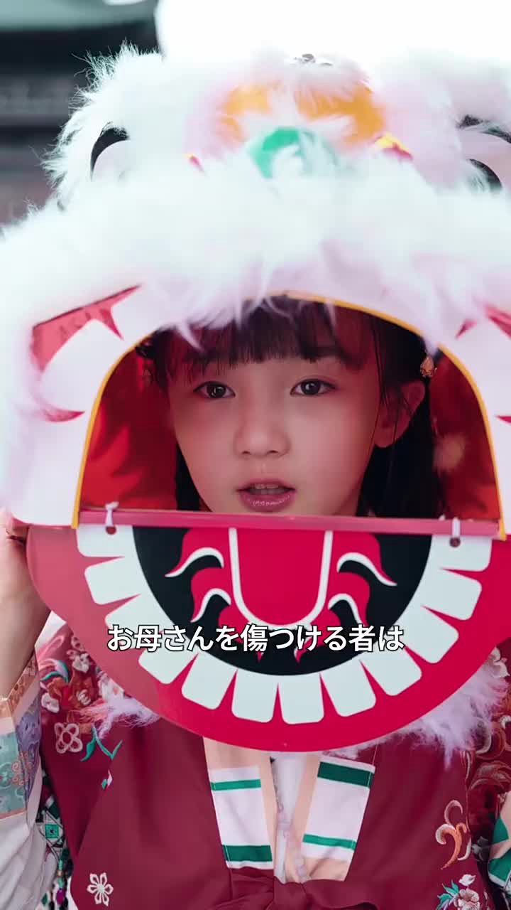 さすが！ナナちゃん - 第1話 - ShortMax