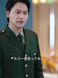 第48話 - 玉龍の名のもとに