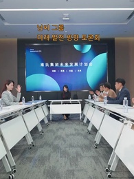 나의 첫사랑이 끝났다 - Episode 36