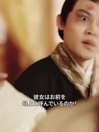 第43話 - 将軍様、妻を離縁だって?