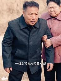 うちの息子実は最強 - Episode 56