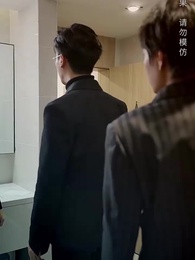 戀愛腦她失憶了 - Episode 47