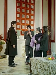 第84集 - 戀愛腦她失憶了