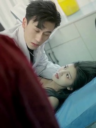 第32集 - 戀愛腦她失憶了