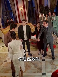 戀愛腦她失憶了 - Episode 25