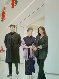 戀愛腦她失憶了 - Episode 82