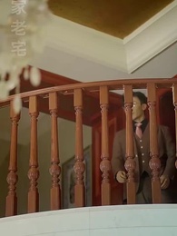 第21集 - 戀愛腦她失憶了