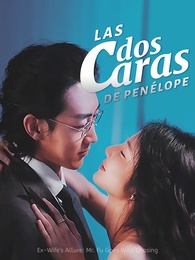 [Doblado] Las dos caras de Penélope
