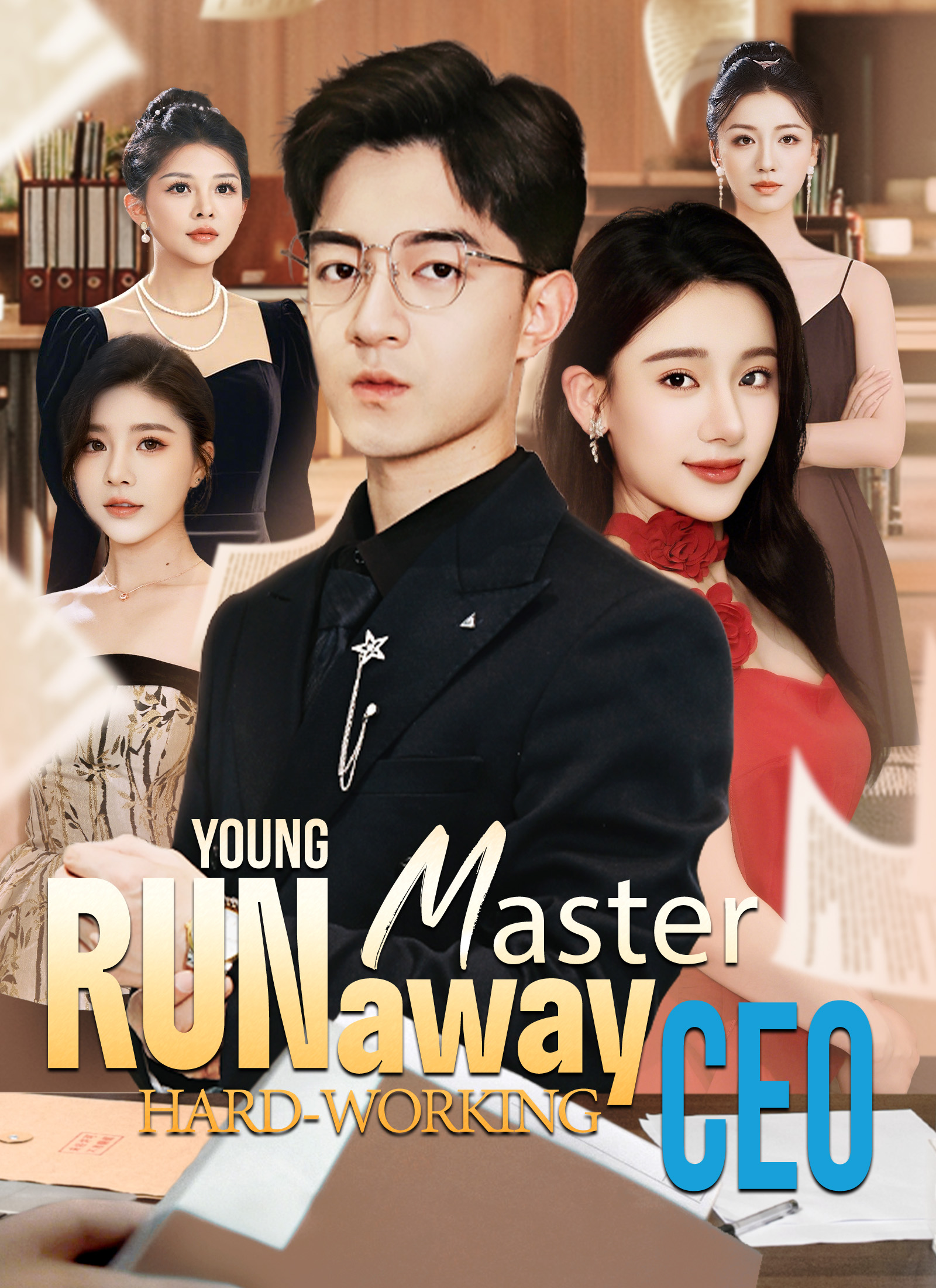 [Dubbed]Runaway Young Master, Hard-Working CEO