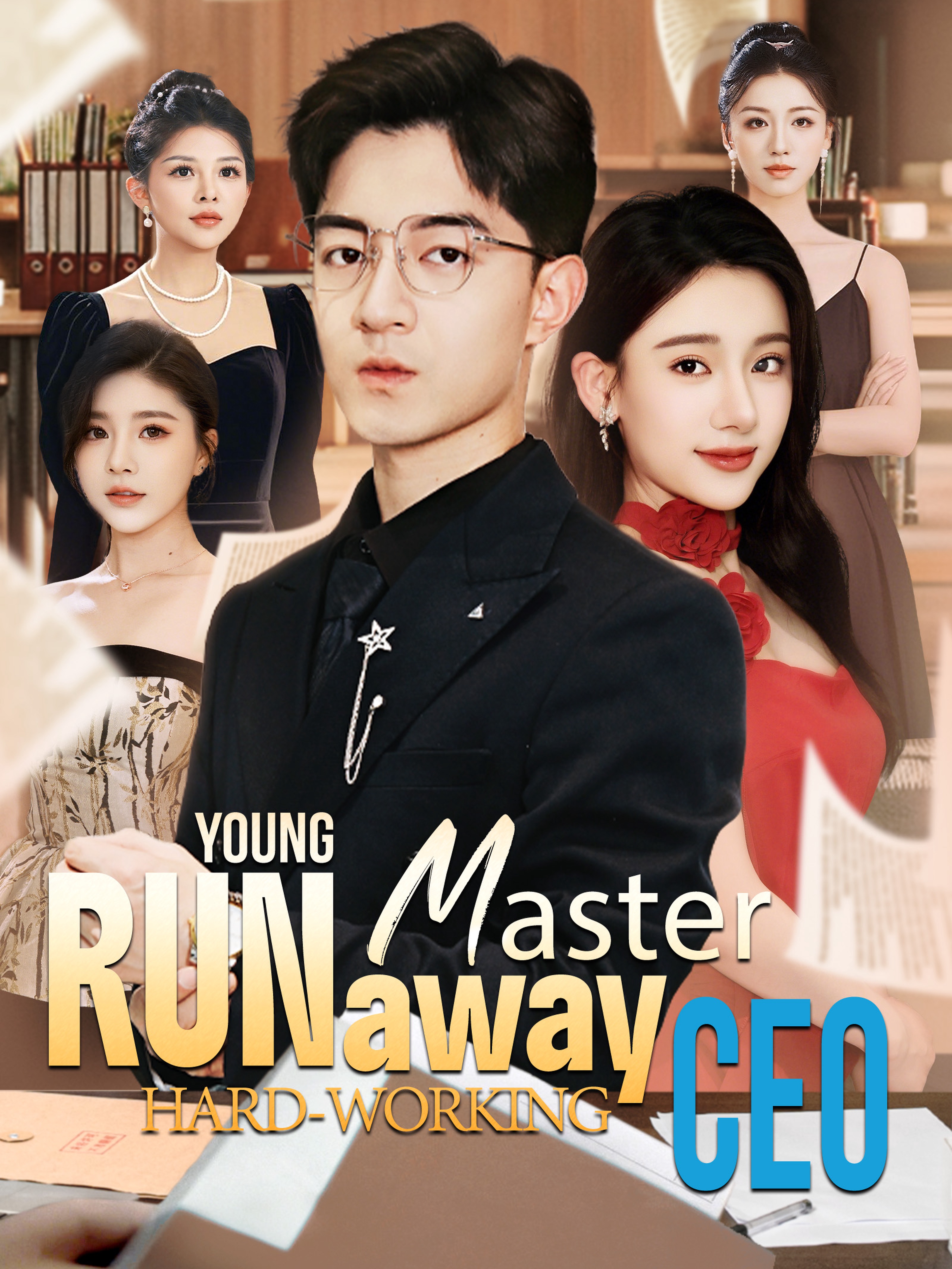 Runaway Young Master, Hard-Working CEO (Dubbed)