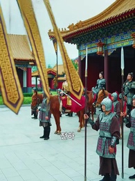 29화 - 오늘부터 난 황제가 될 것이다