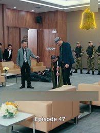 The Emperor - Episode 47