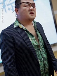 第39集 - 我的殺手老婆