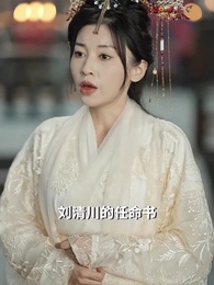 第41集 - 金榜題名之衣錦還鄉